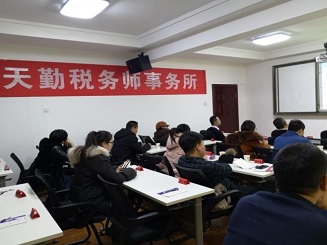 甘肅物流學(xué)會(huì)會(huì)員企業(yè)新個(gè)人所得稅法專(zhuān)題宣講會(huì)召開(kāi)